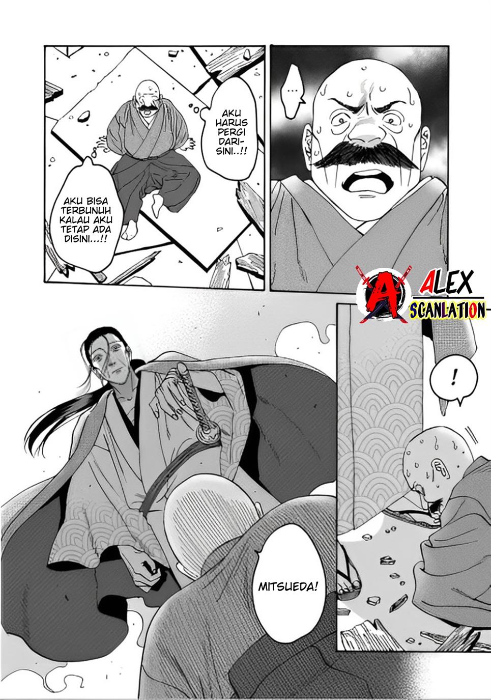 Hotaru no Yomeiri Chapter 39 Gambar 28