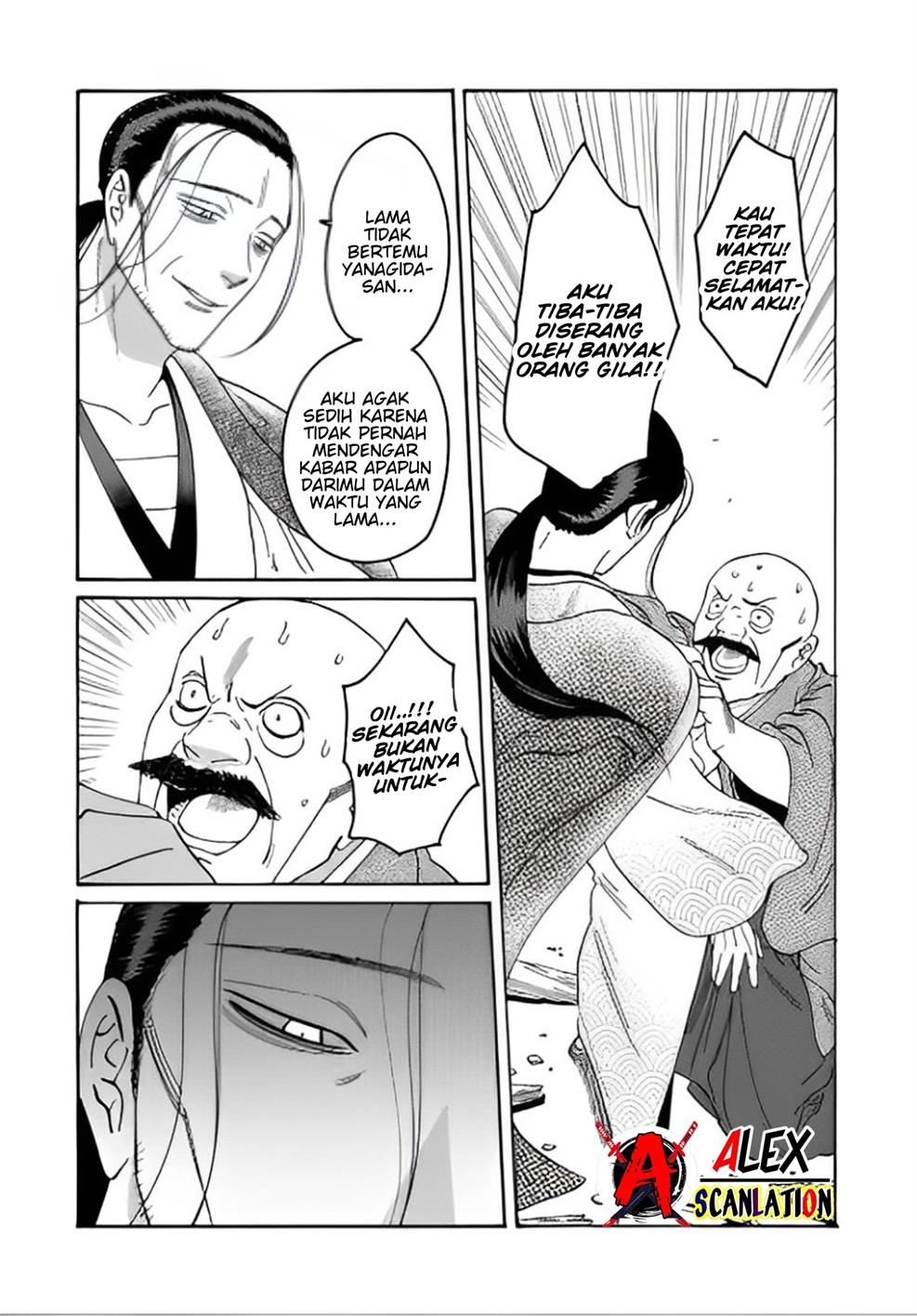 Hotaru no Yomeiri Chapter 39 Gambar 29