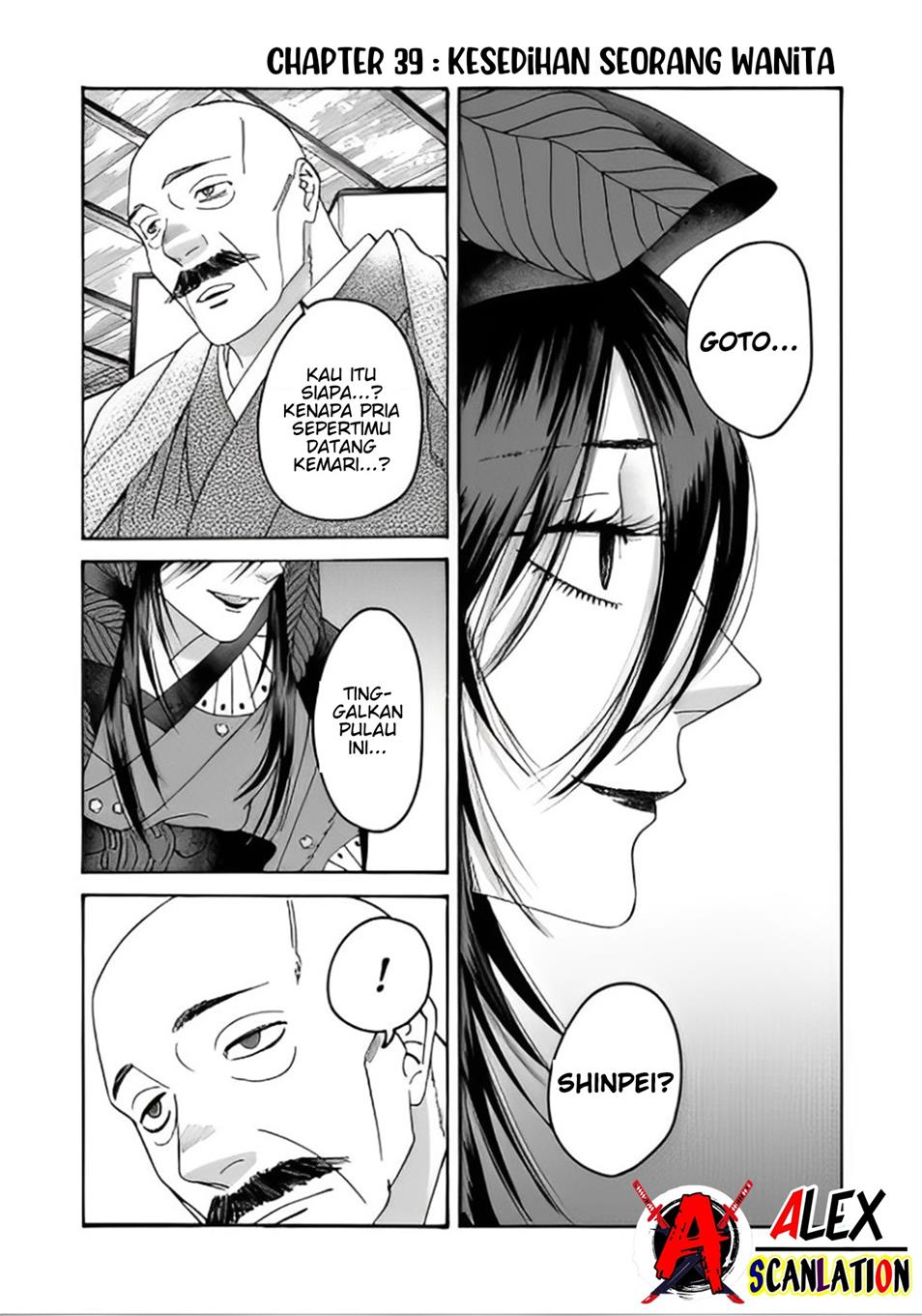 Hotaru no Yomeiri Chapter 39 Gambar 3