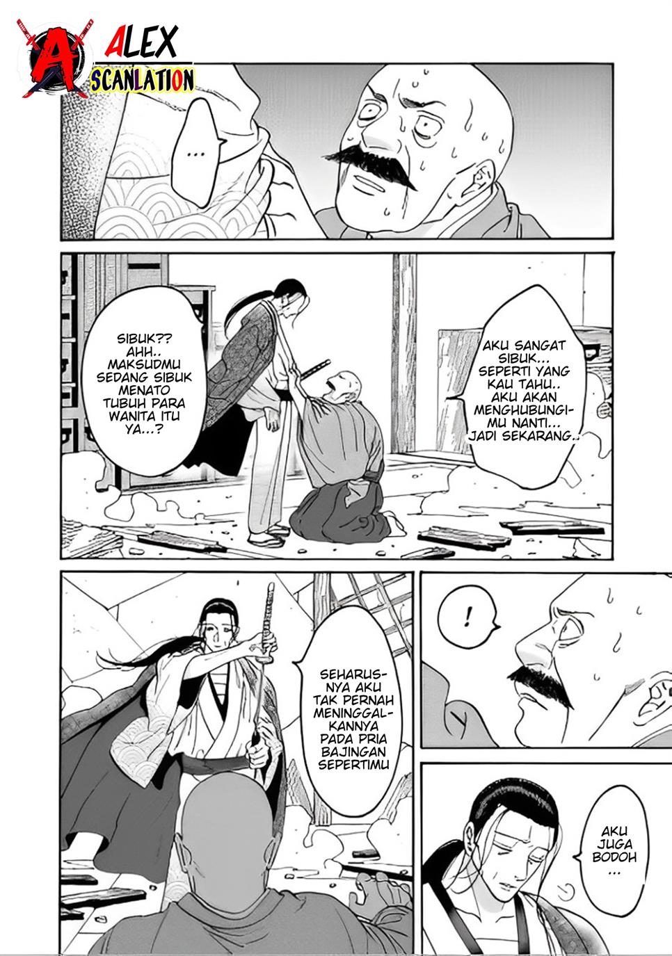 Hotaru no Yomeiri Chapter 39 Gambar 30