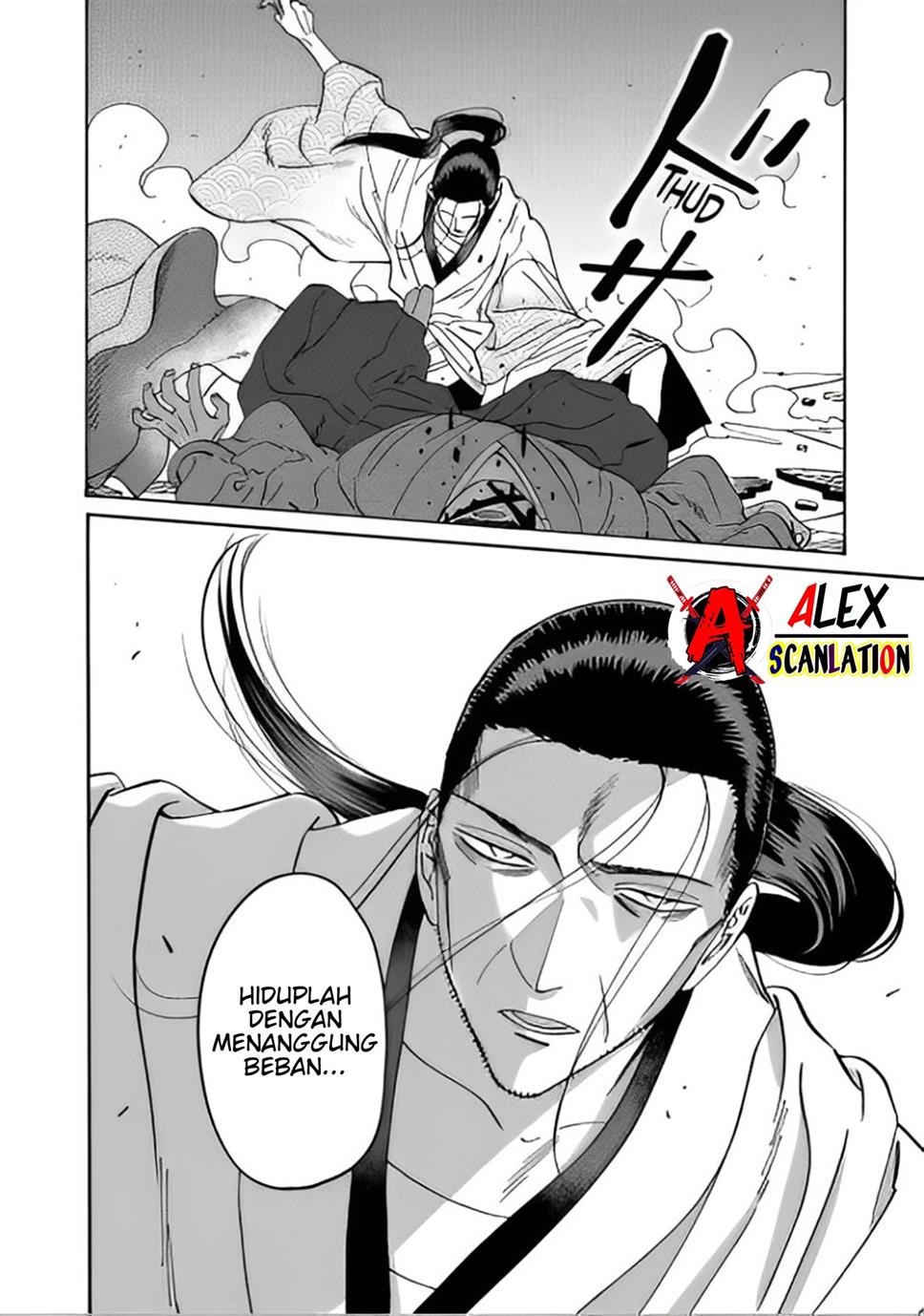 Hotaru no Yomeiri Chapter 39 Gambar 32