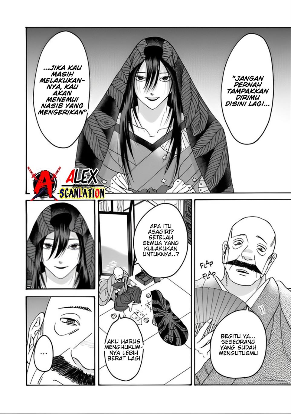 Hotaru no Yomeiri Chapter 39 Gambar 4