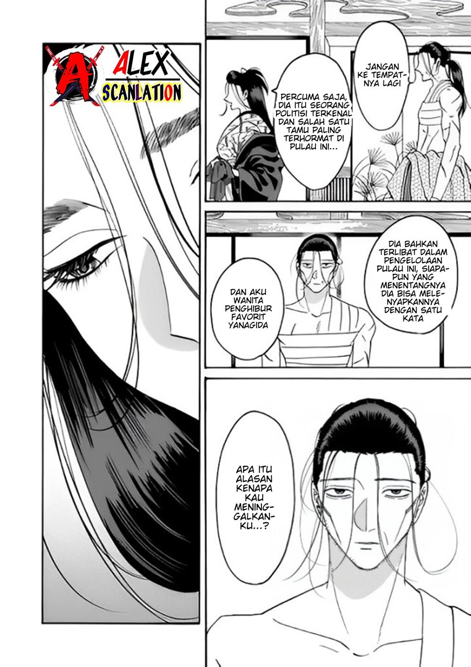 Hotaru no Yomeiri Chapter 38 Gambar 12