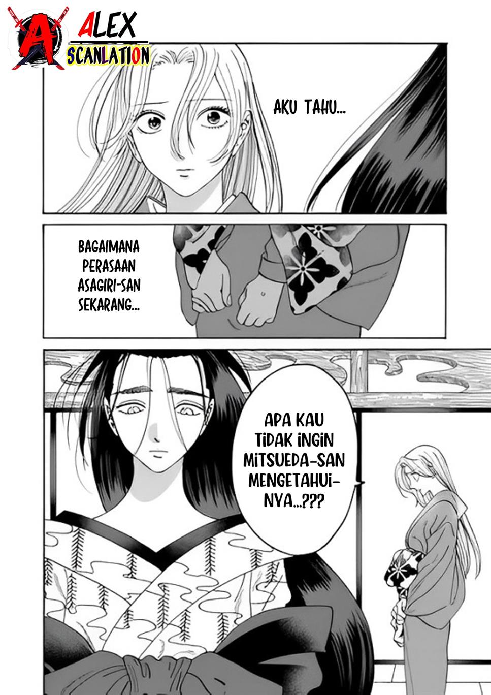 Hotaru no Yomeiri Chapter 38 Gambar 14