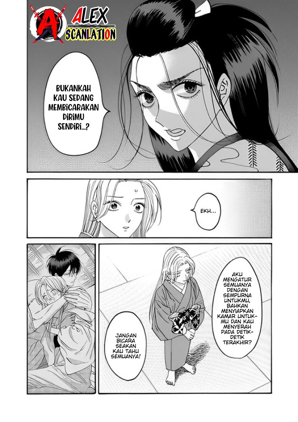 Hotaru no Yomeiri Chapter 38 Gambar 16