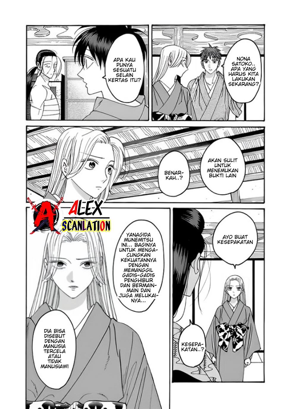 Hotaru no Yomeiri Chapter 38 Gambar 24
