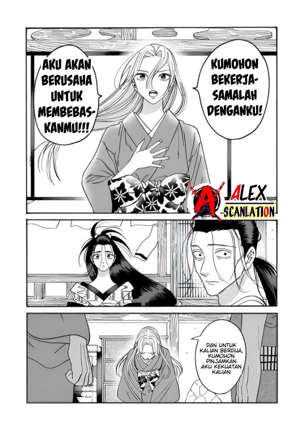 Hotaru no Yomeiri Chapter 38 Gambar 26