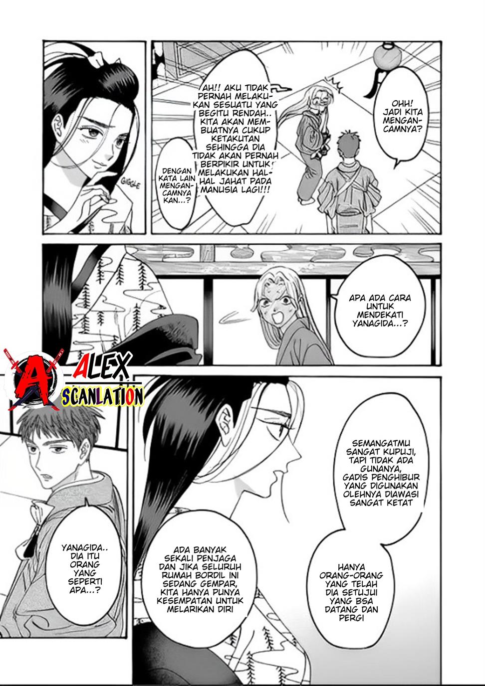Hotaru no Yomeiri Chapter 38 Gambar 29