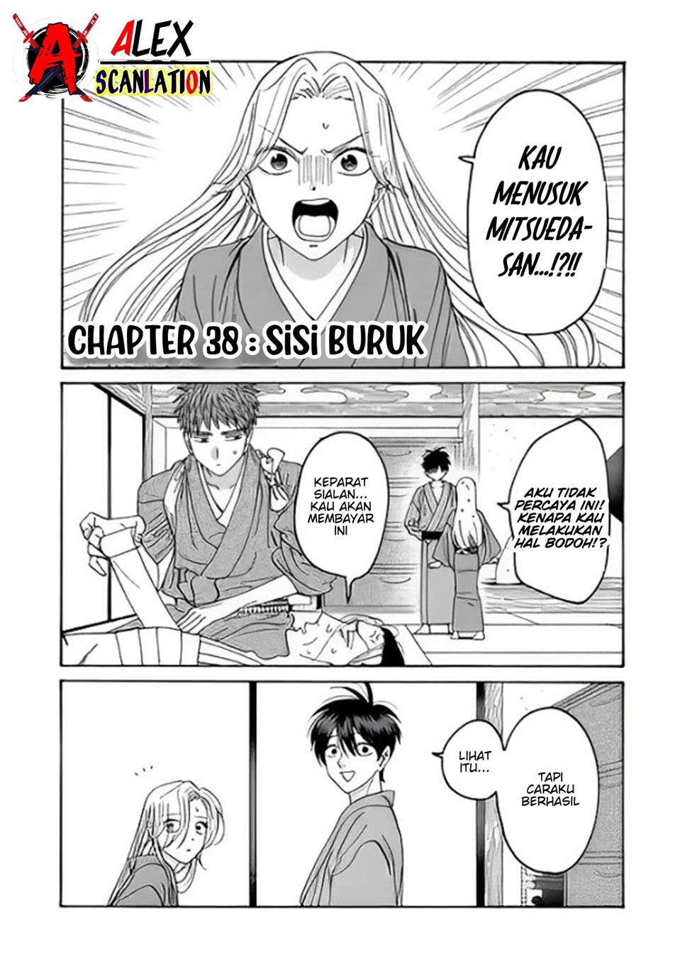Hotaru no Yomeiri Chapter 38 Gambar 5