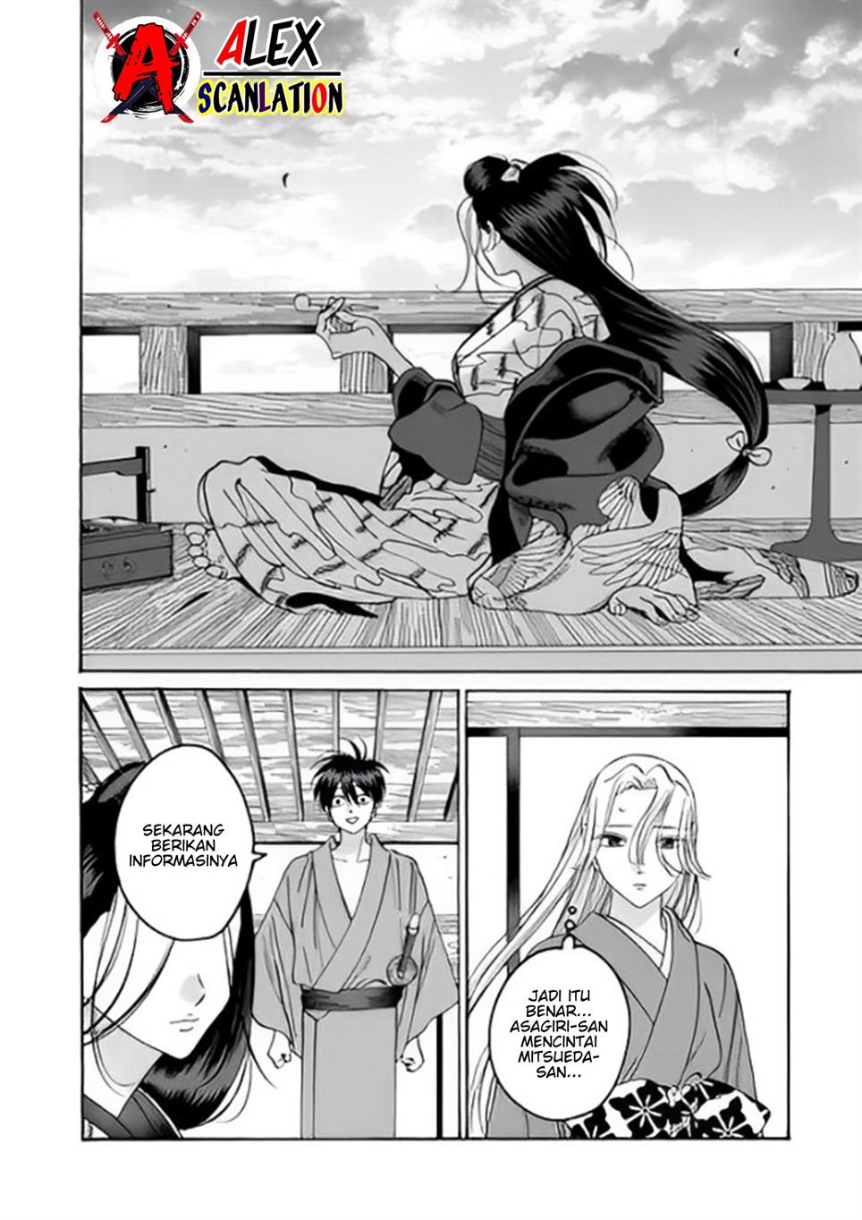 Hotaru no Yomeiri Chapter 38 Gambar 6