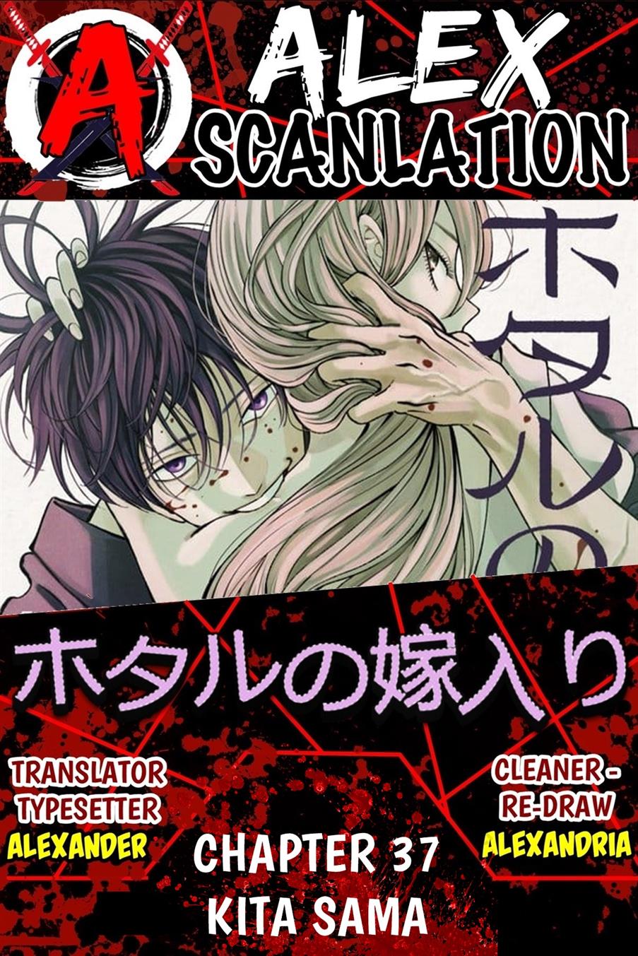 Baca Komik Hotaru no Yomeiri Chapter 37 Gambar 1