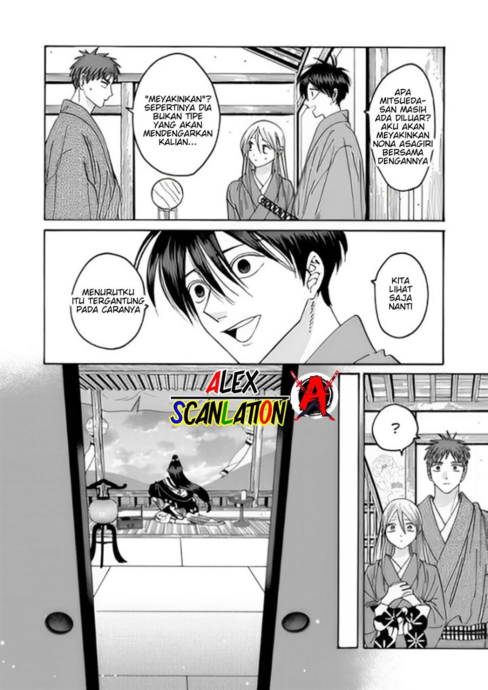 Hotaru no Yomeiri Chapter 37 Gambar 12