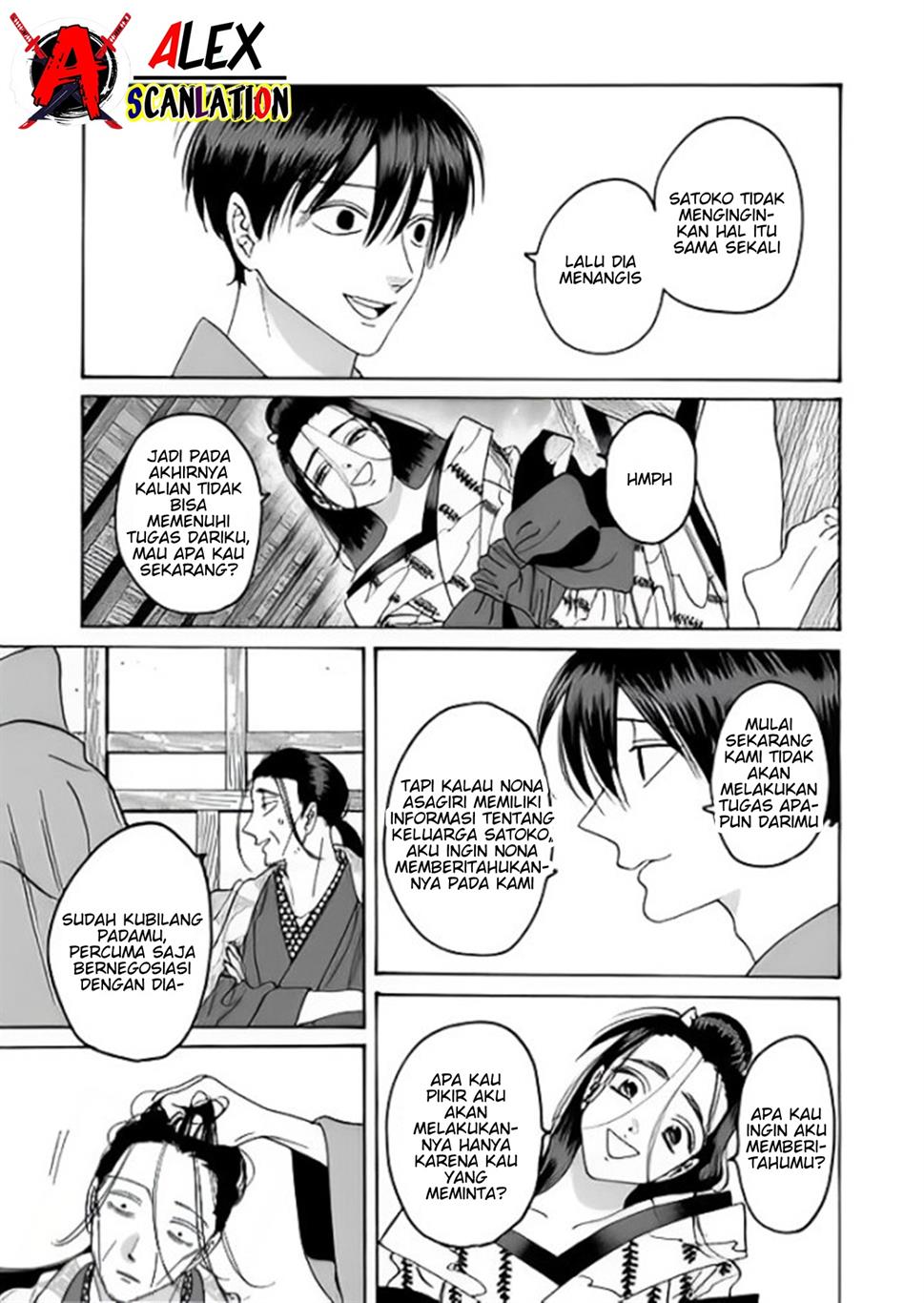 Hotaru no Yomeiri Chapter 37 Gambar 15