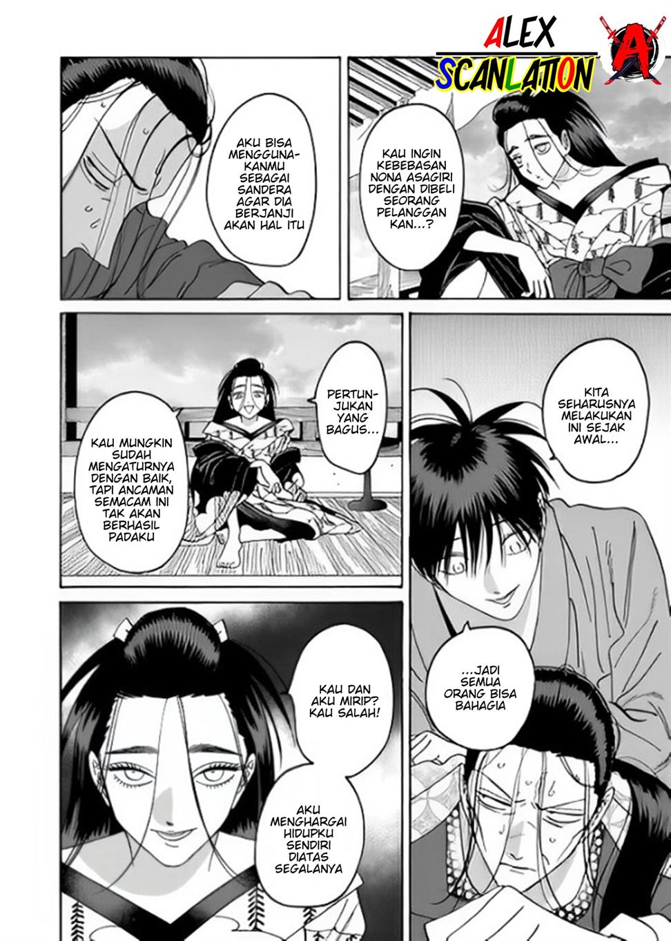 Hotaru no Yomeiri Chapter 37 Gambar 22