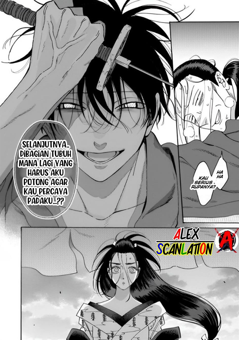 Hotaru no Yomeiri Chapter 37 Gambar 24
