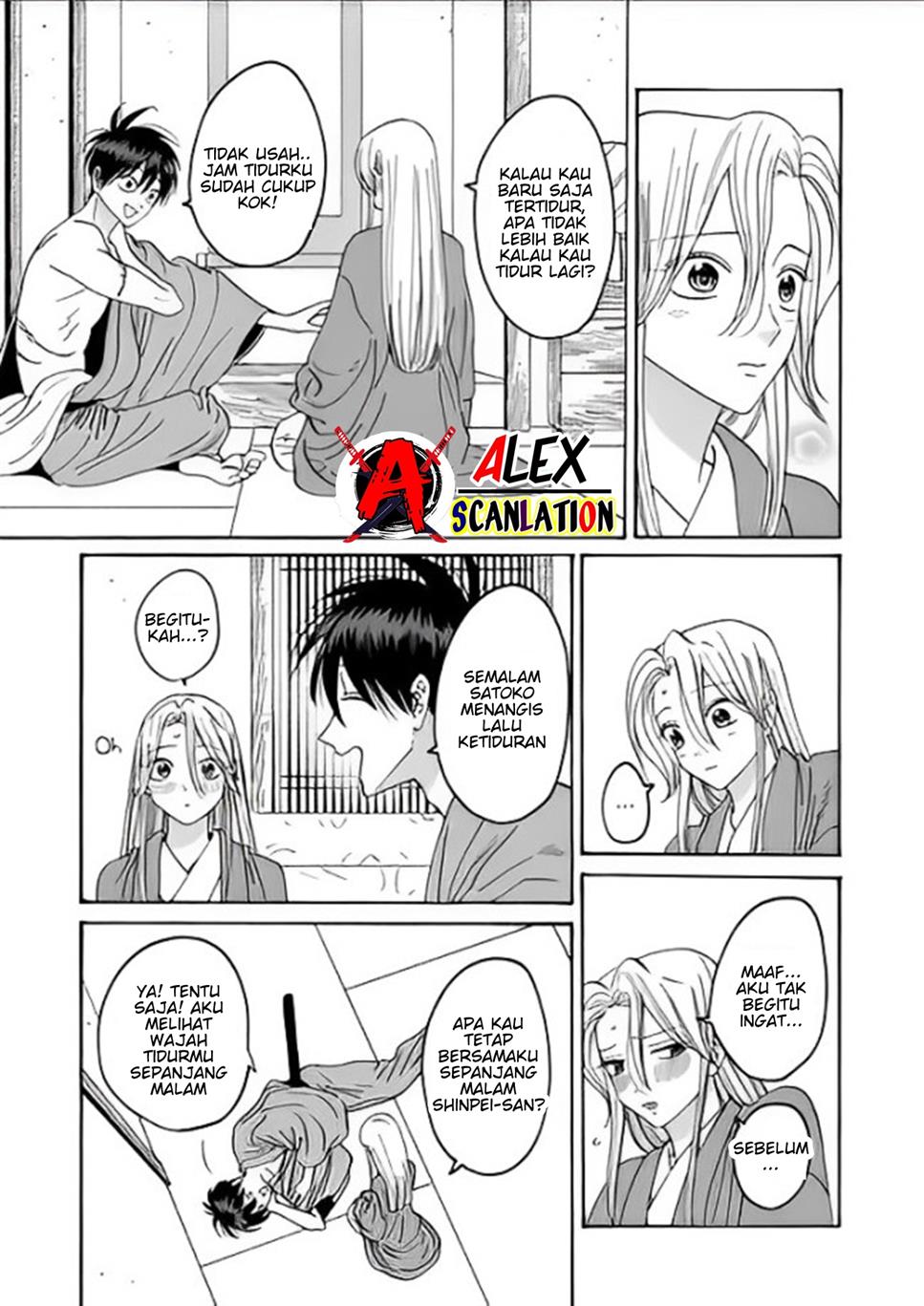 Hotaru no Yomeiri Chapter 37 Gambar 7