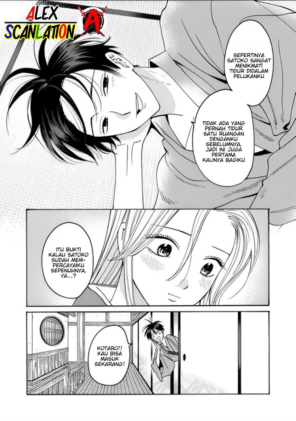 Hotaru no Yomeiri Chapter 37 Gambar 8