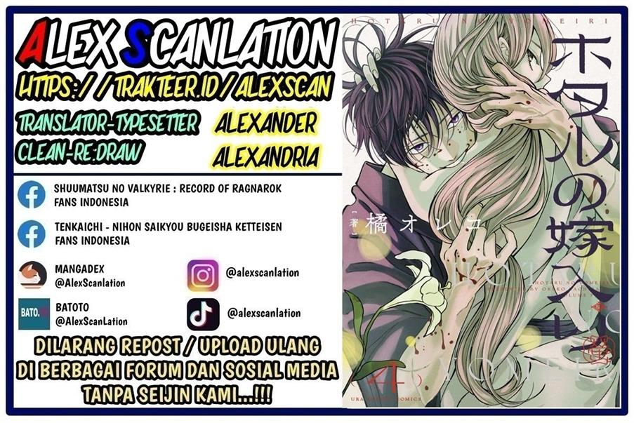 Baca Manga Hotaru no Yomeiri Chapter 36 Gambar 2