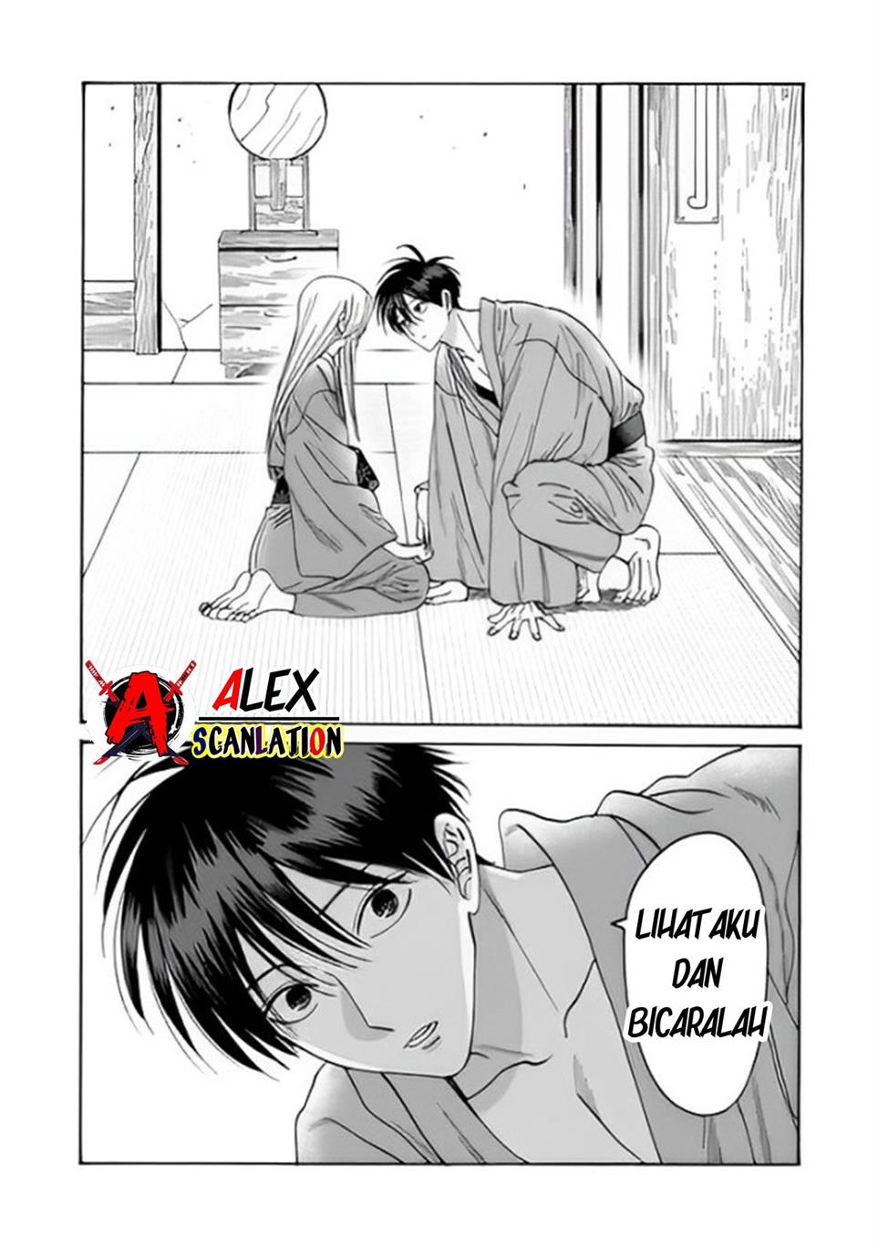 Hotaru no Yomeiri Chapter 36 Gambar 21