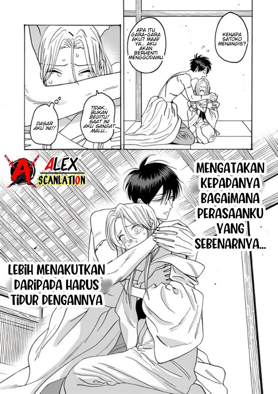 Hotaru no Yomeiri Chapter 36 Gambar 28