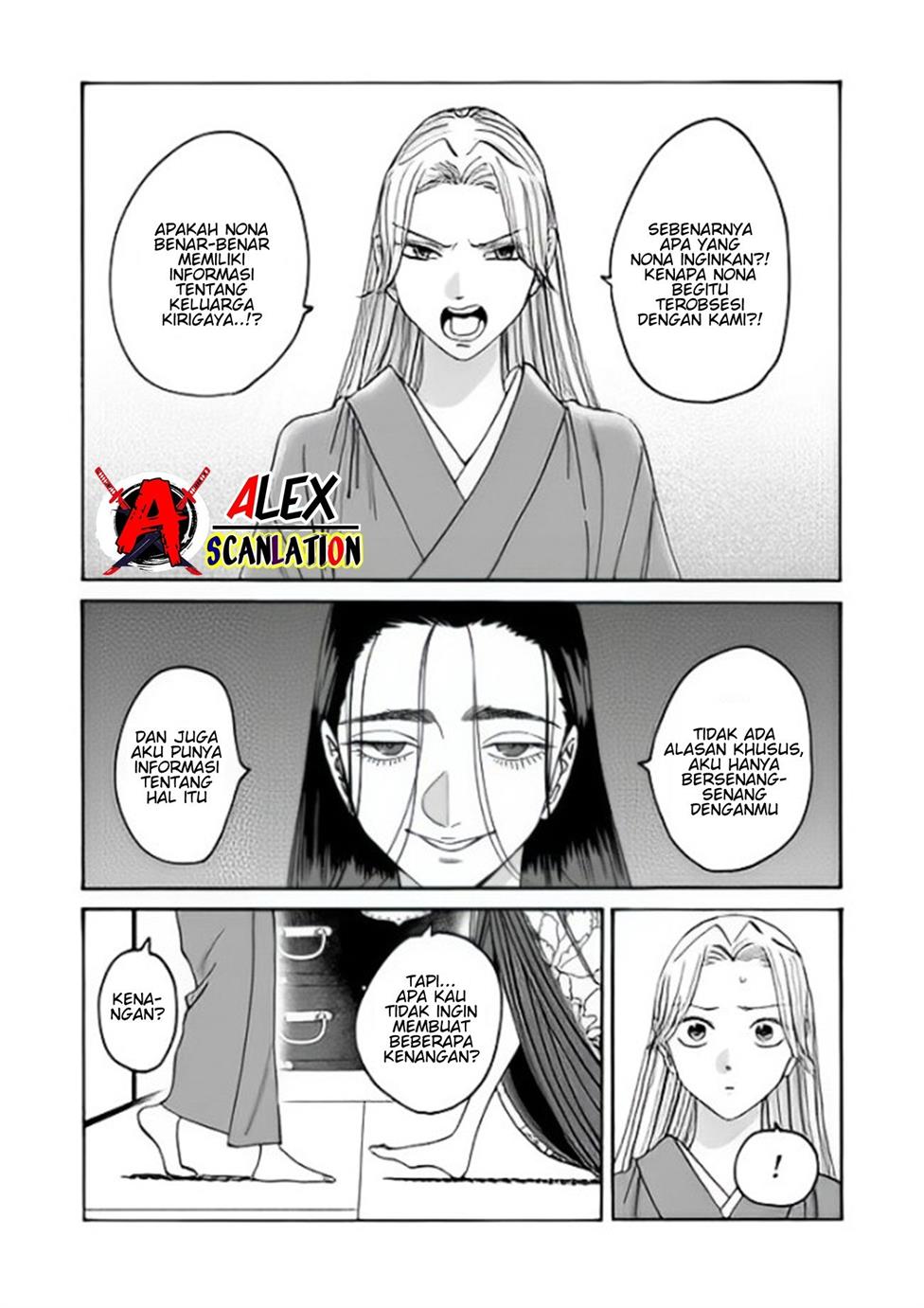Hotaru no Yomeiri Chapter 36 Gambar 5