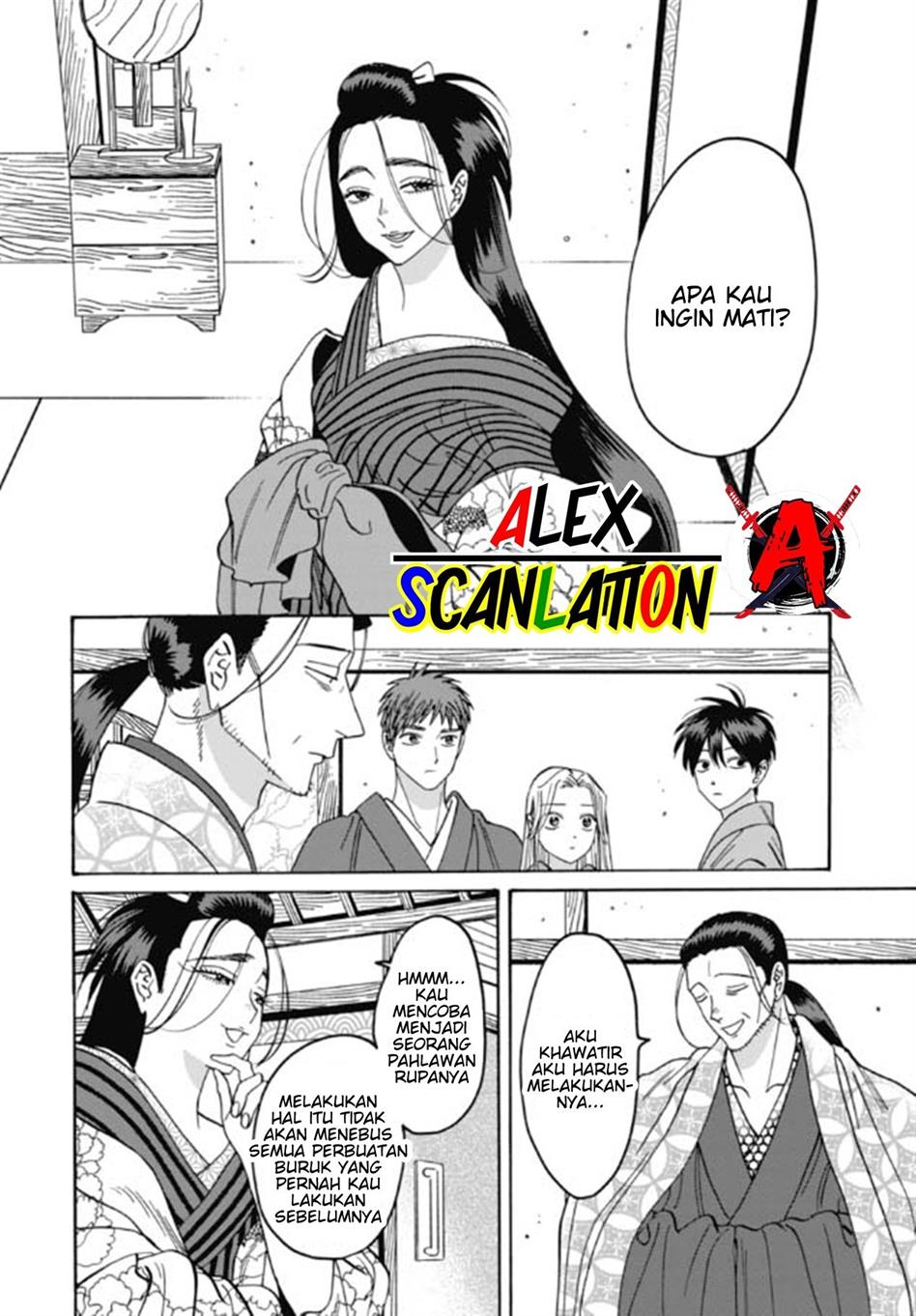 Hotaru no Yomeiri Chapter 35 Gambar 10