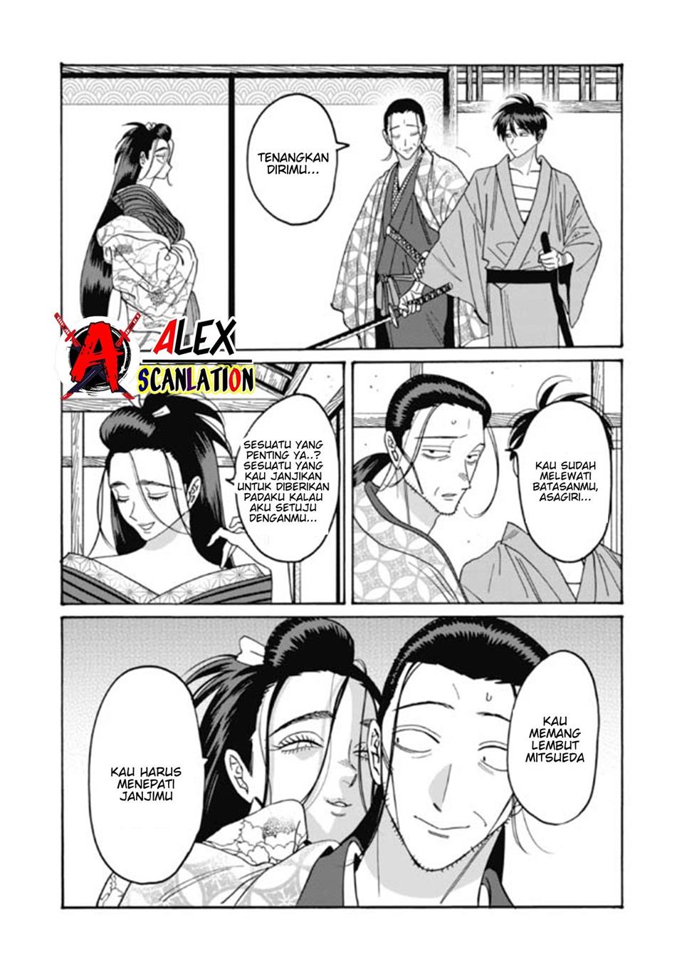 Hotaru no Yomeiri Chapter 35 Gambar 17