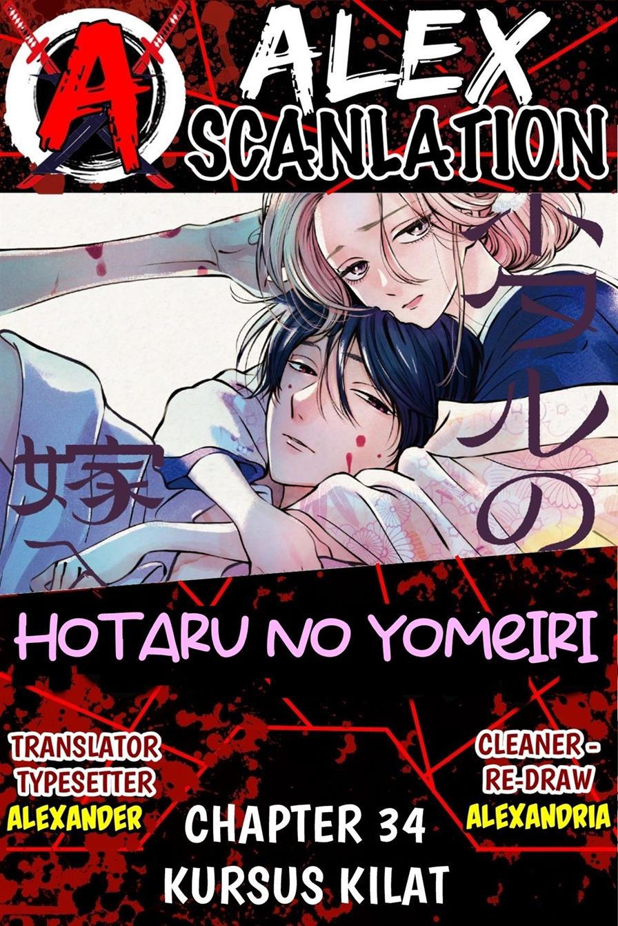 Baca Komik Hotaru no Yomeiri Chapter 34 Gambar 1