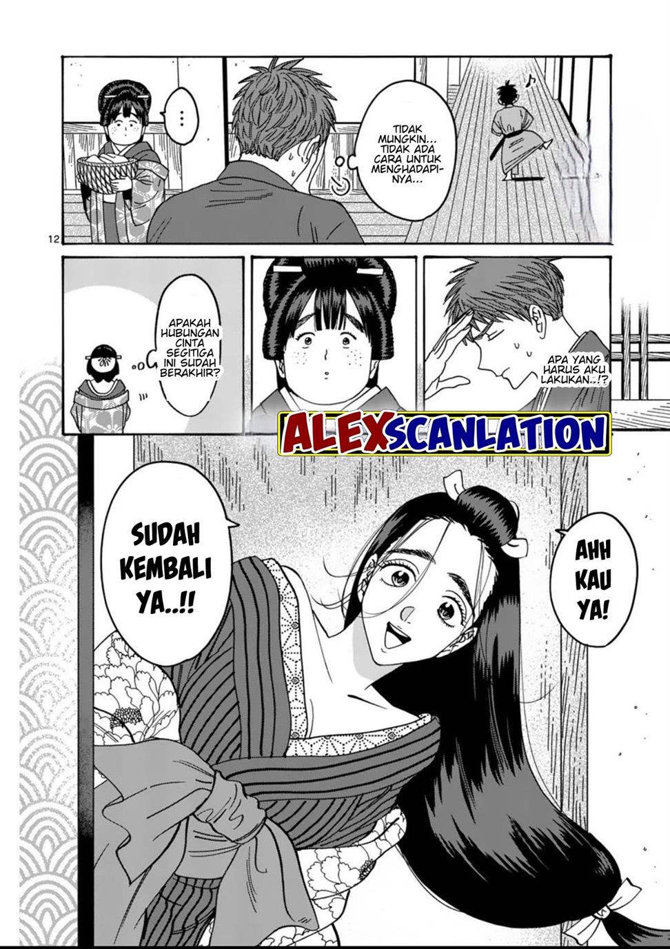 Hotaru no Yomeiri Chapter 34 Gambar 14