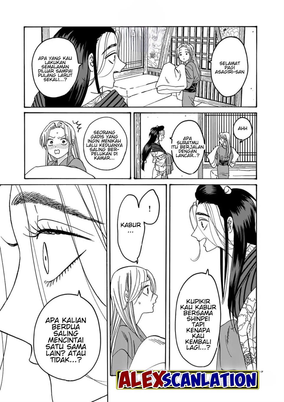 Hotaru no Yomeiri Chapter 34 Gambar 15