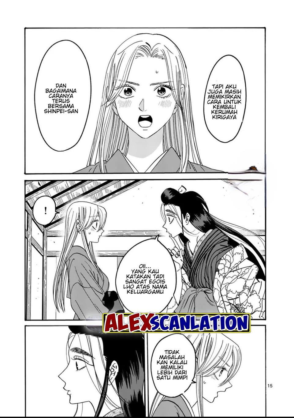 Hotaru no Yomeiri Chapter 34 Gambar 17