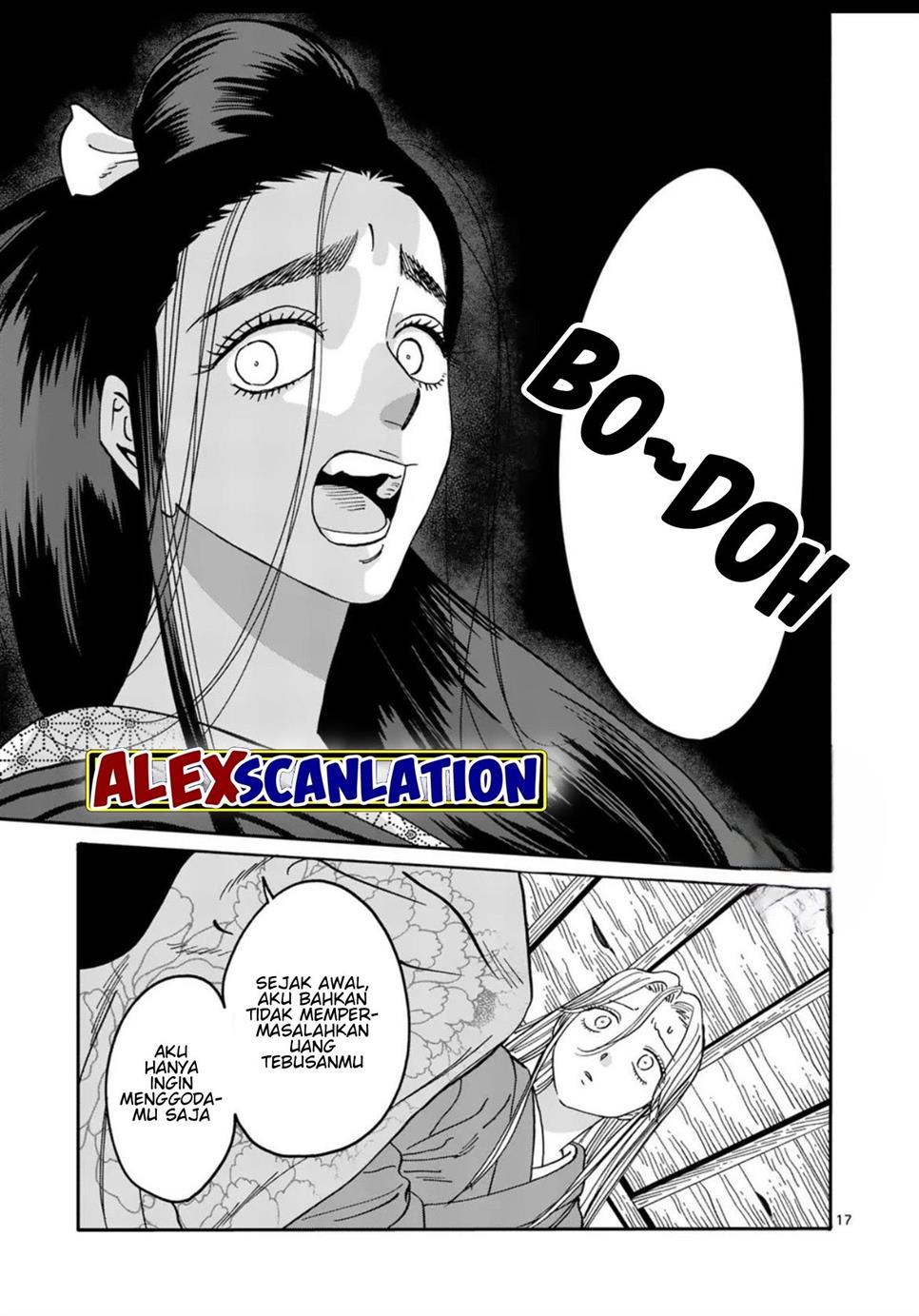 Hotaru no Yomeiri Chapter 34 Gambar 19