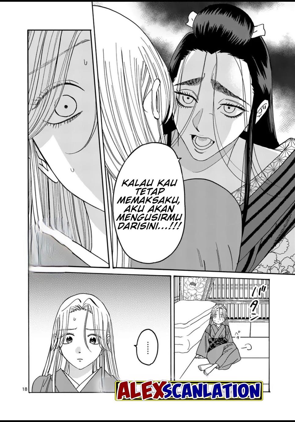 Hotaru no Yomeiri Chapter 34 Gambar 20