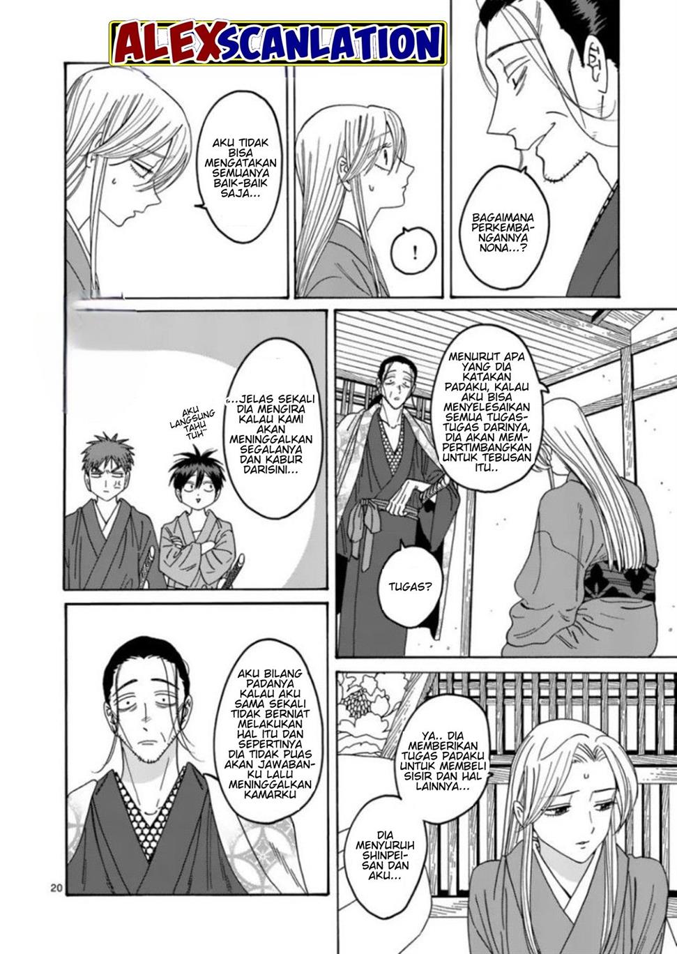 Hotaru no Yomeiri Chapter 34 Gambar 22