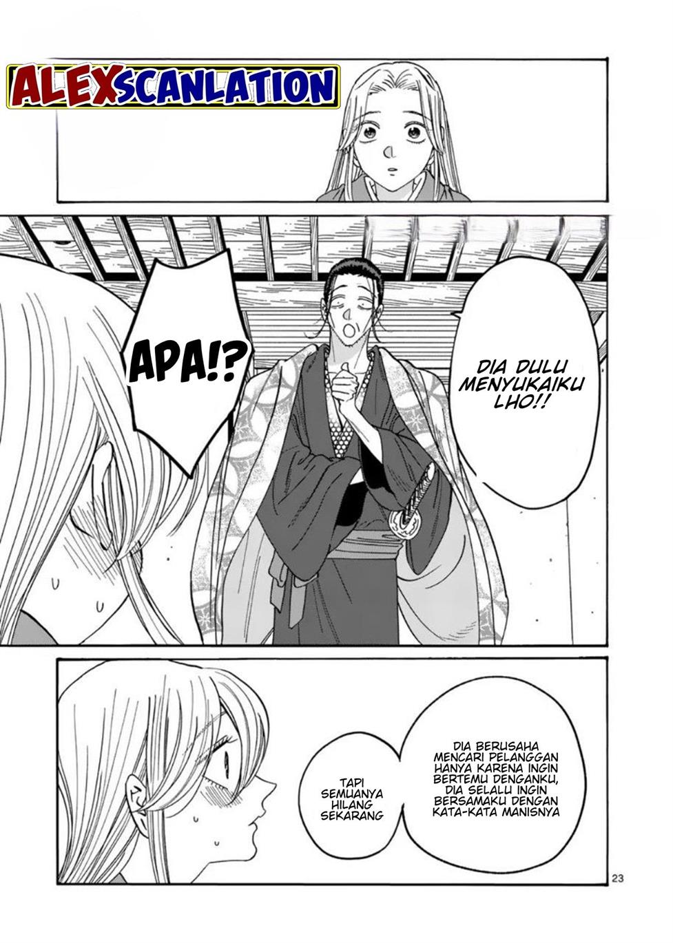 Hotaru no Yomeiri Chapter 34 Gambar 25
