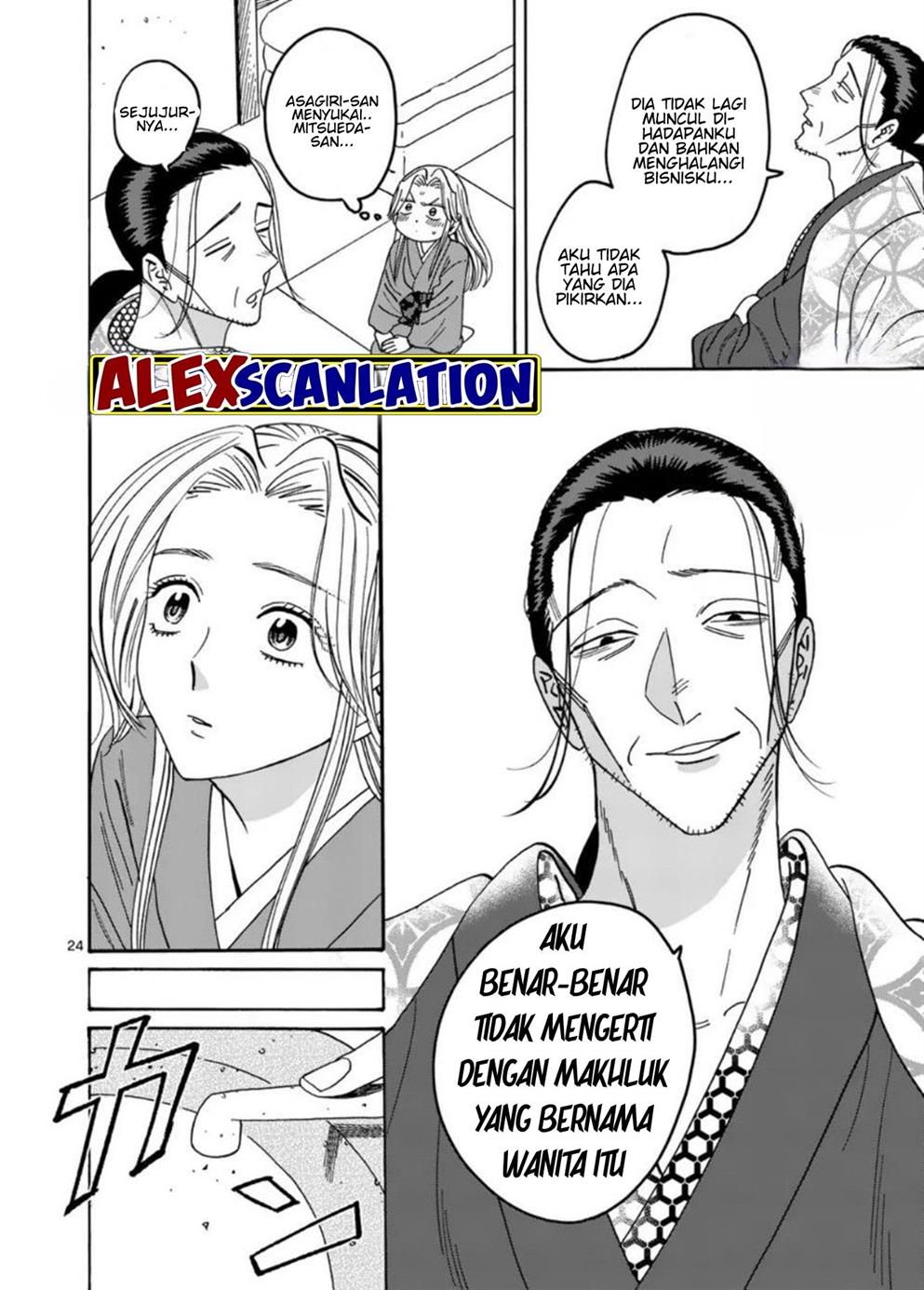 Hotaru no Yomeiri Chapter 34 Gambar 26