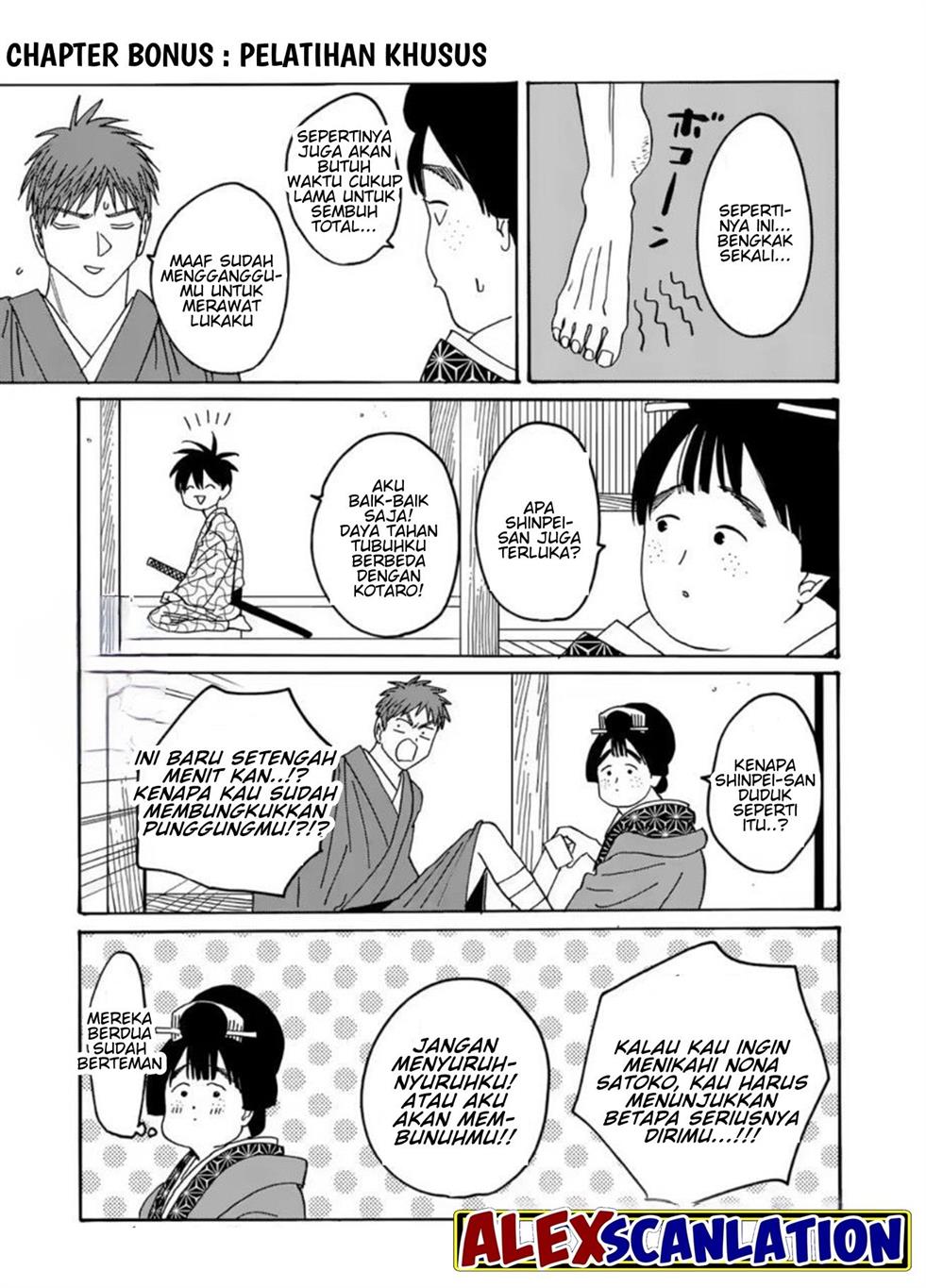 Hotaru no Yomeiri Chapter 34 Gambar 28