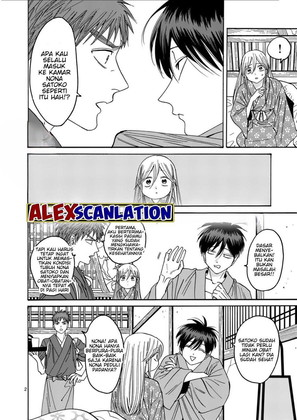 Hotaru no Yomeiri Chapter 34 Gambar 4