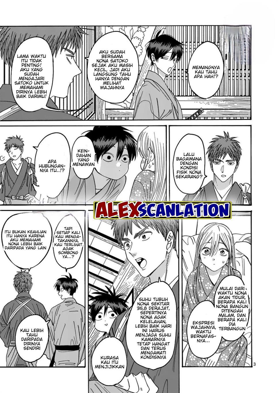 Hotaru no Yomeiri Chapter 34 Gambar 5
