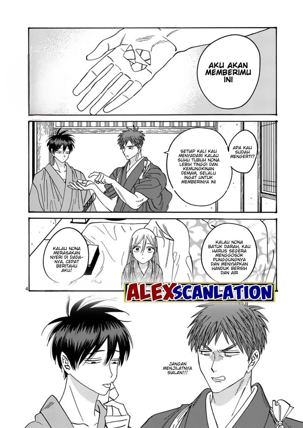 Hotaru no Yomeiri Chapter 34 Gambar 6