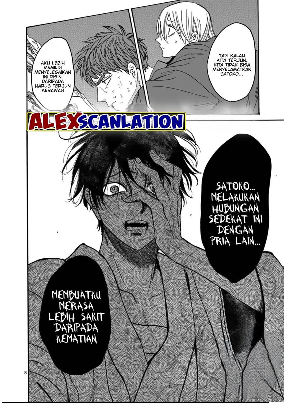 Hotaru no Yomeiri Chapter 33 Gambar 10