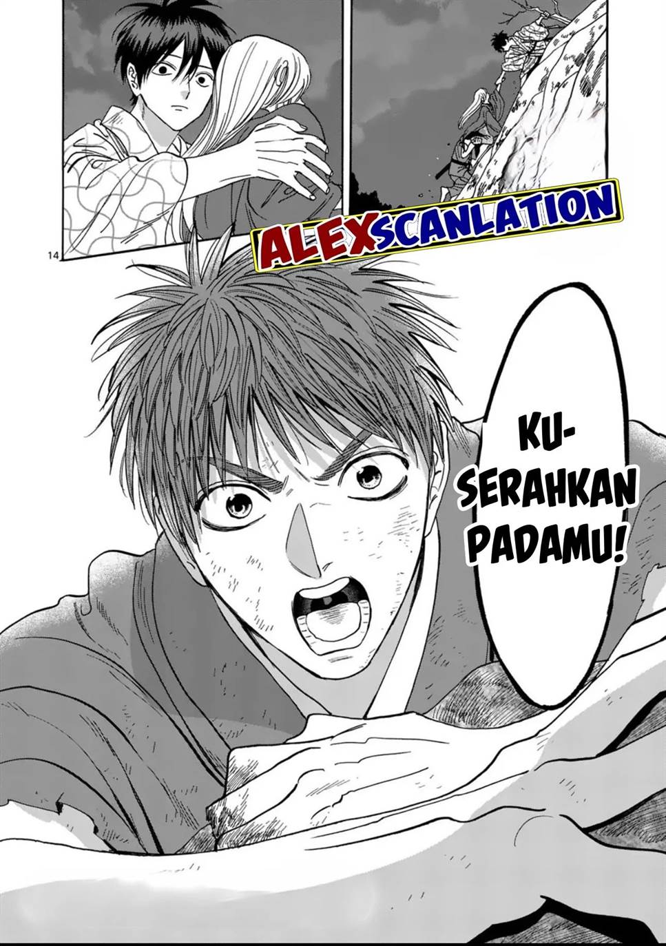 Hotaru no Yomeiri Chapter 33 Gambar 16