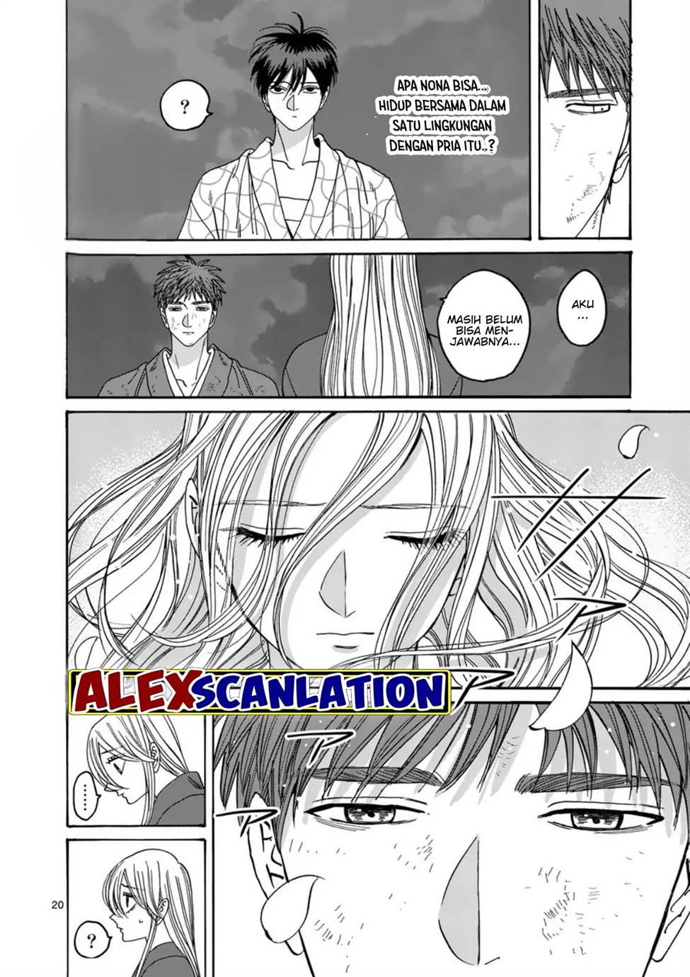 Hotaru no Yomeiri Chapter 33 Gambar 22