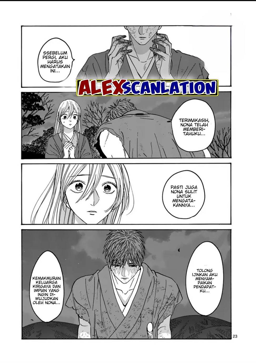 Hotaru no Yomeiri Chapter 33 Gambar 25