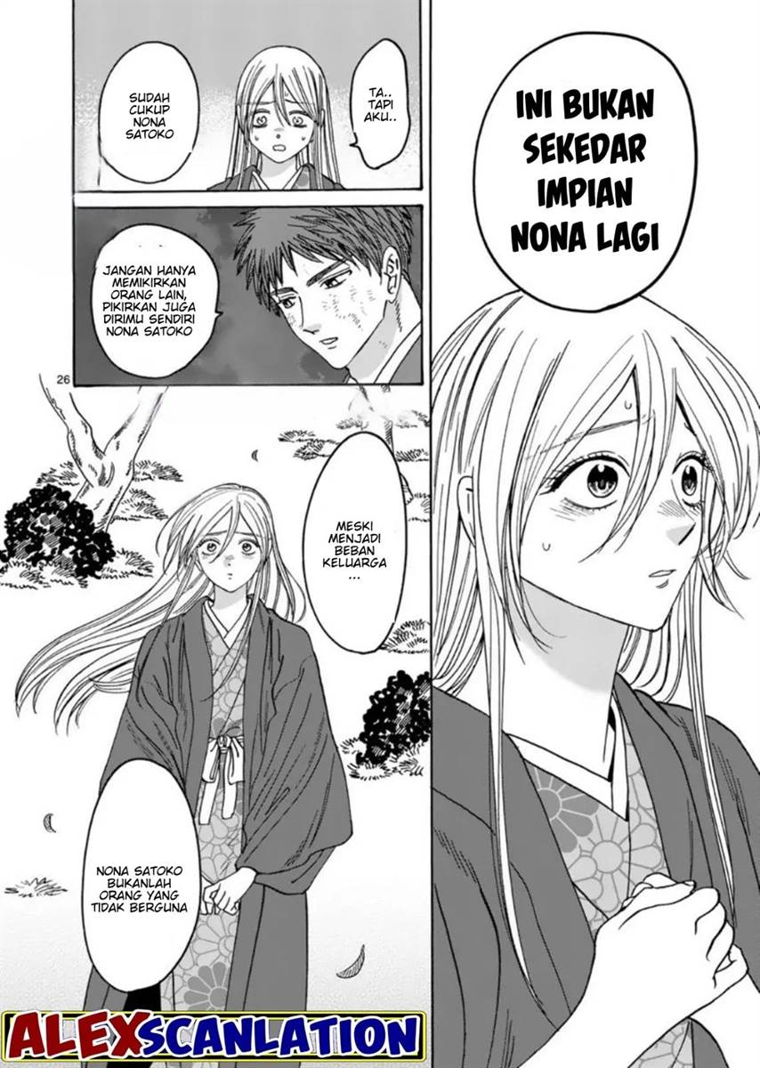 Hotaru no Yomeiri Chapter 33 Gambar 28