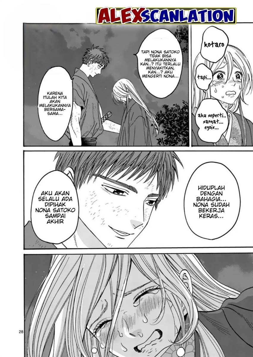 Hotaru no Yomeiri Chapter 33 Gambar 30