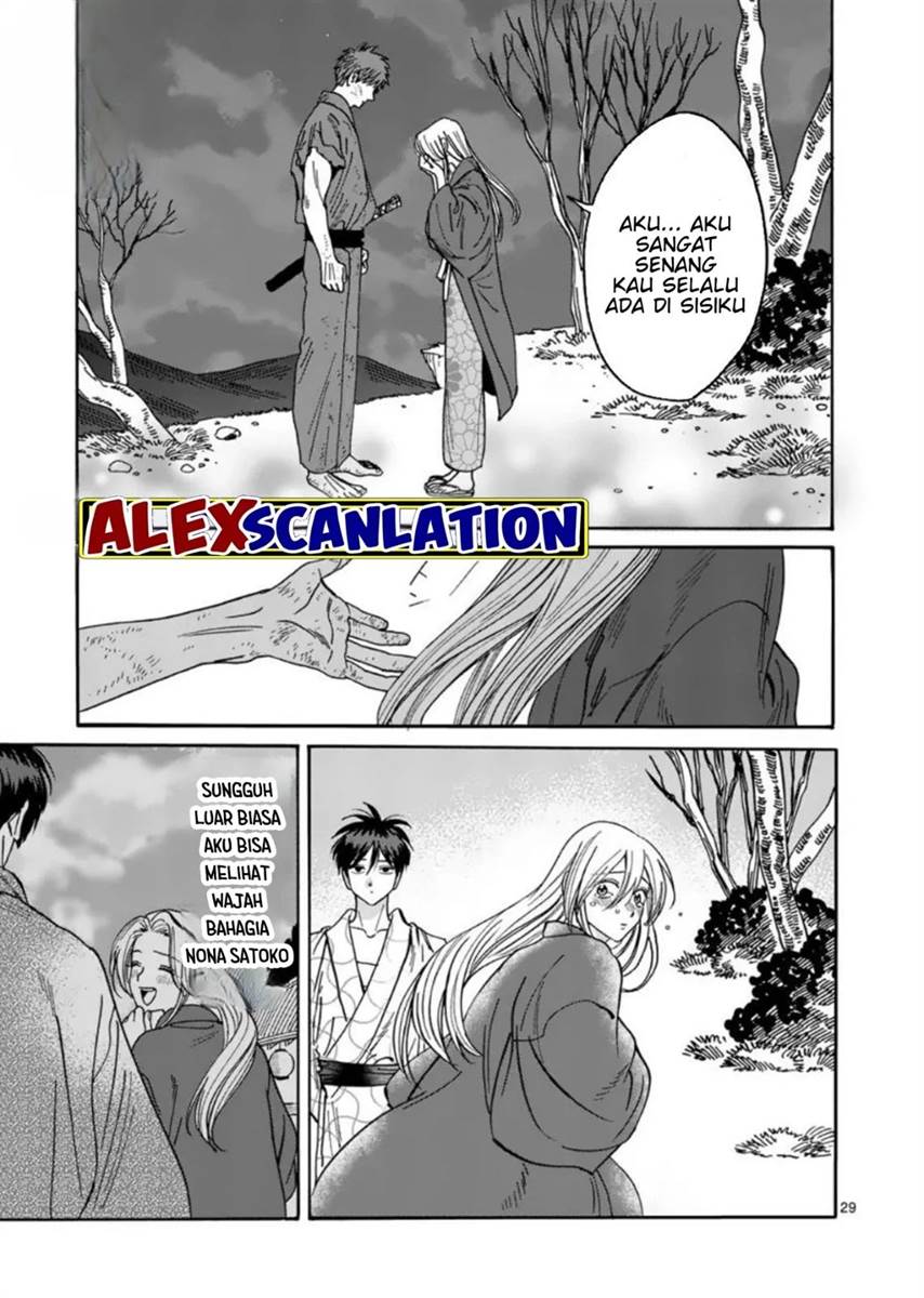 Hotaru no Yomeiri Chapter 33 Gambar 31