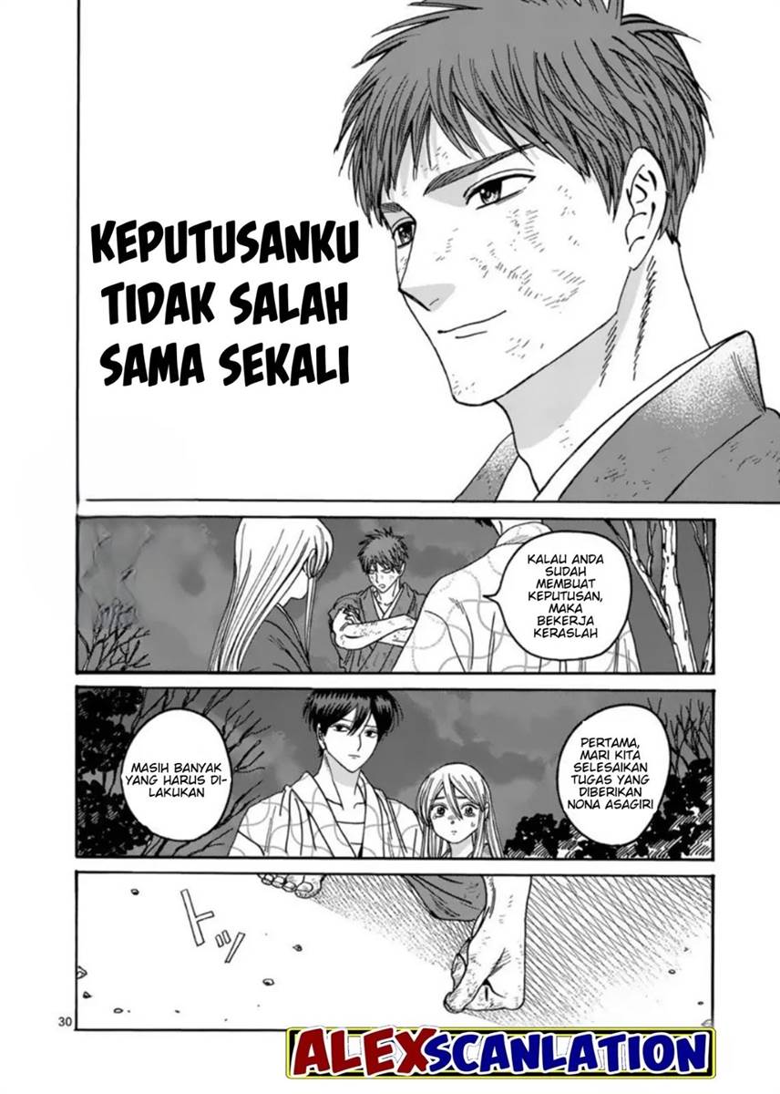 Hotaru no Yomeiri Chapter 33 Gambar 32