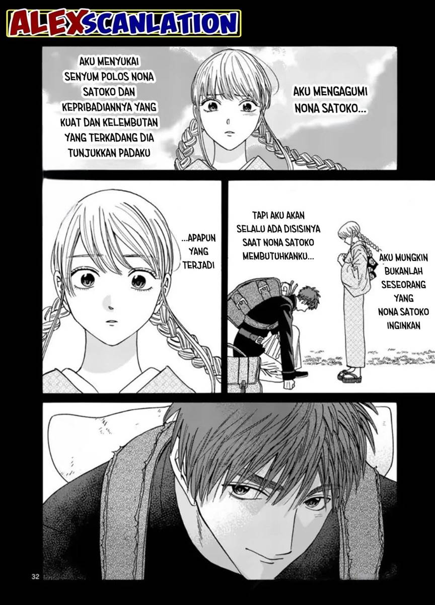 Hotaru no Yomeiri Chapter 33 Gambar 34