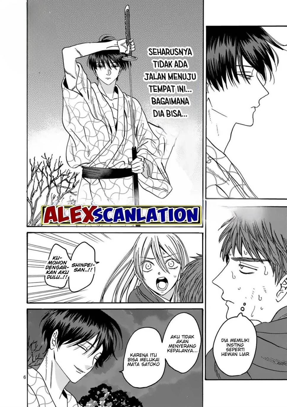 Hotaru no Yomeiri Chapter 33 Gambar 8